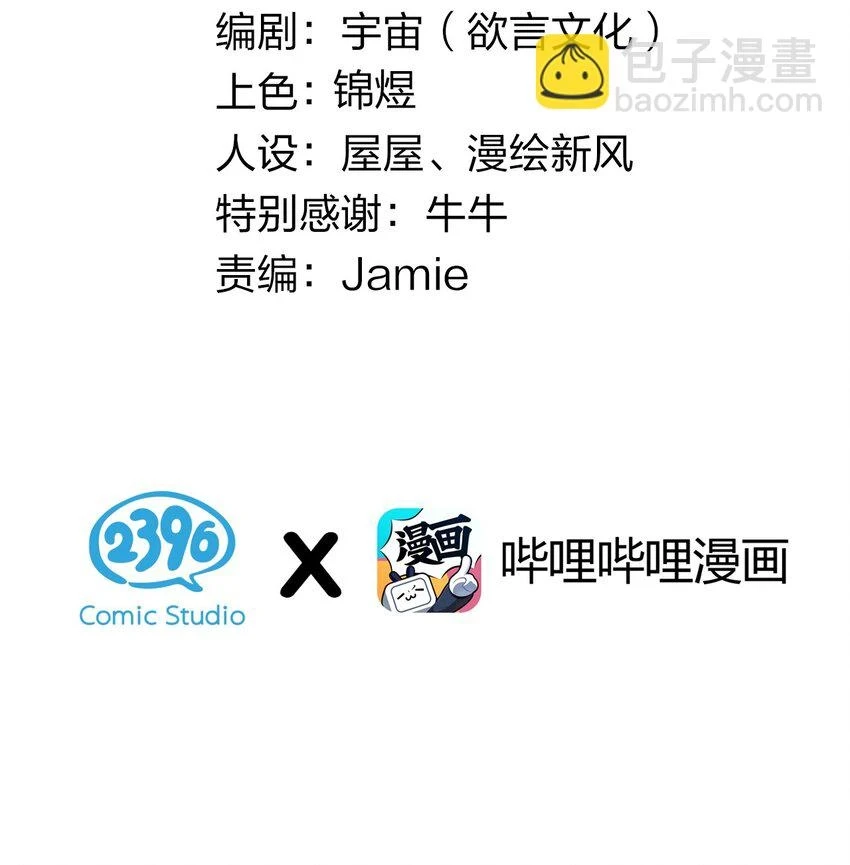 069 女孩子的脚，是蔷薇味哦2