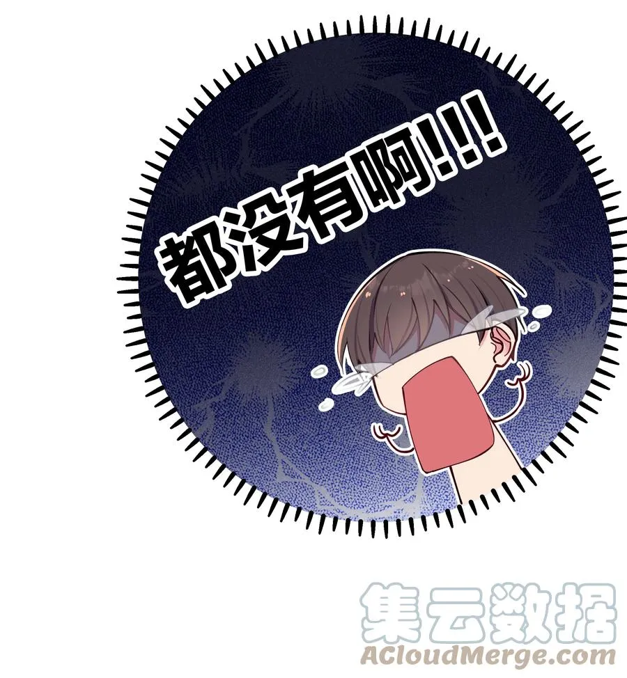 032 浴巾要掉了，帮我捏住吧~39