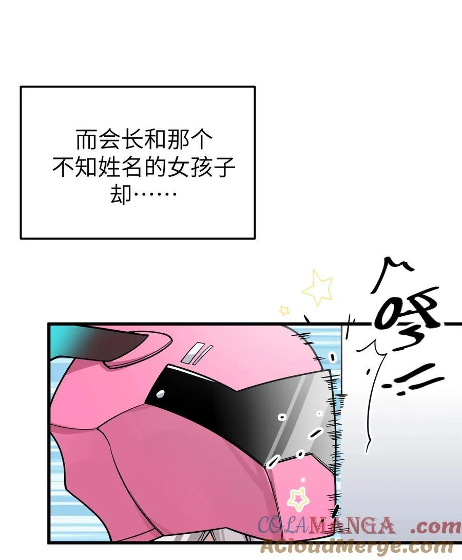 116 你的忙，我帮定了！6