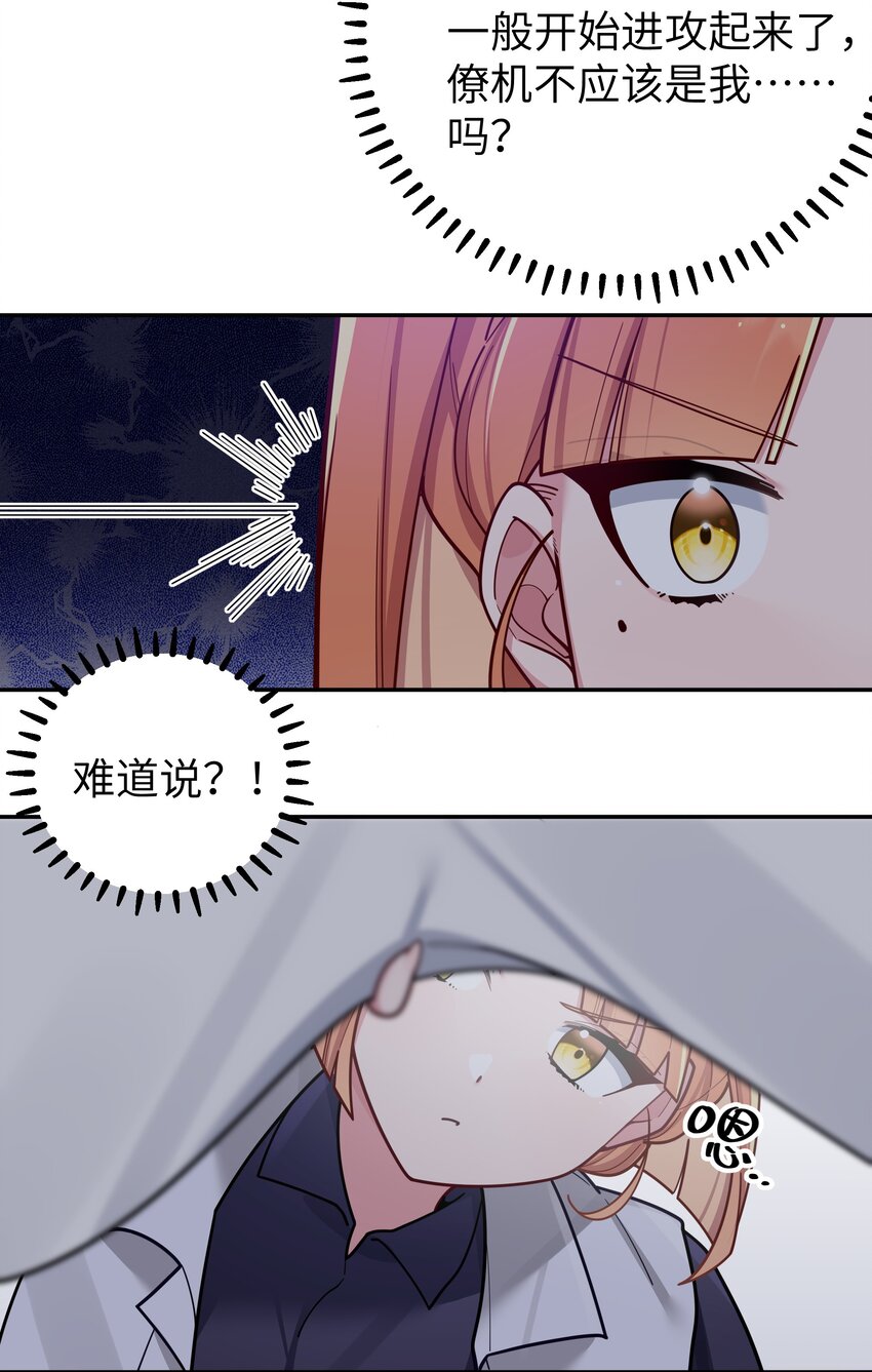 061 有什么事，去床上说吧~13