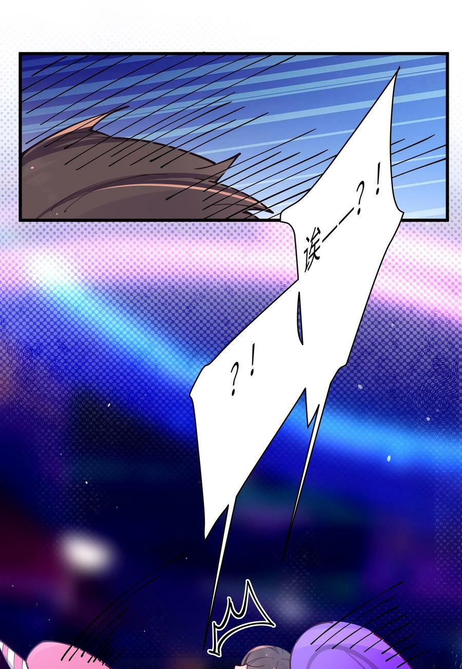 072 救救救救学姐！贴太紧了！34