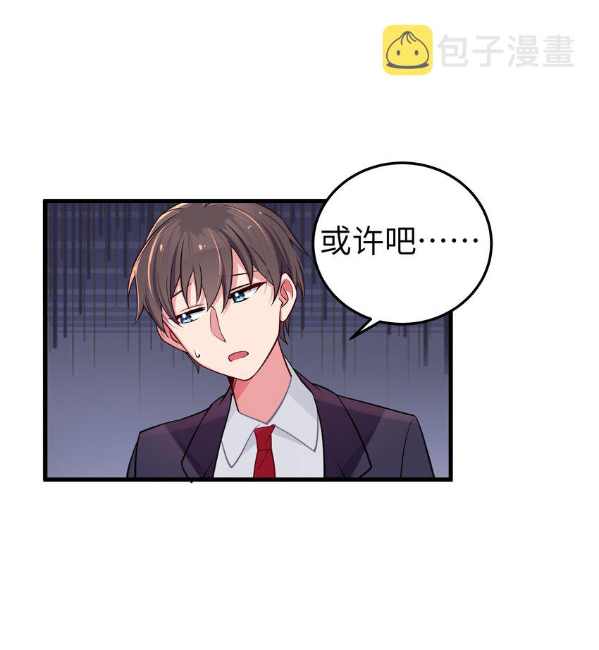 015 明明…明明是我先来的39