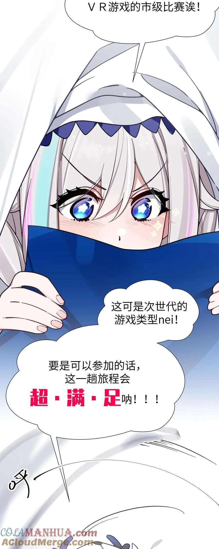 109 来自霓虹的偶像34