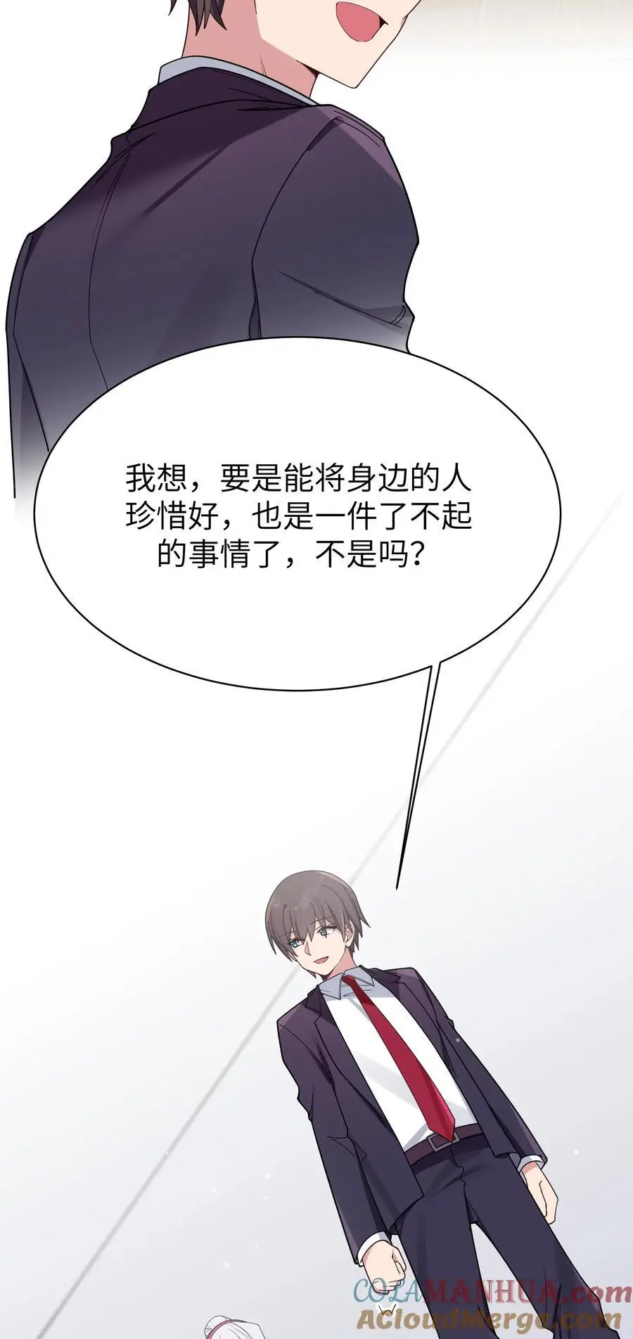 107 还是选择了她吗？6