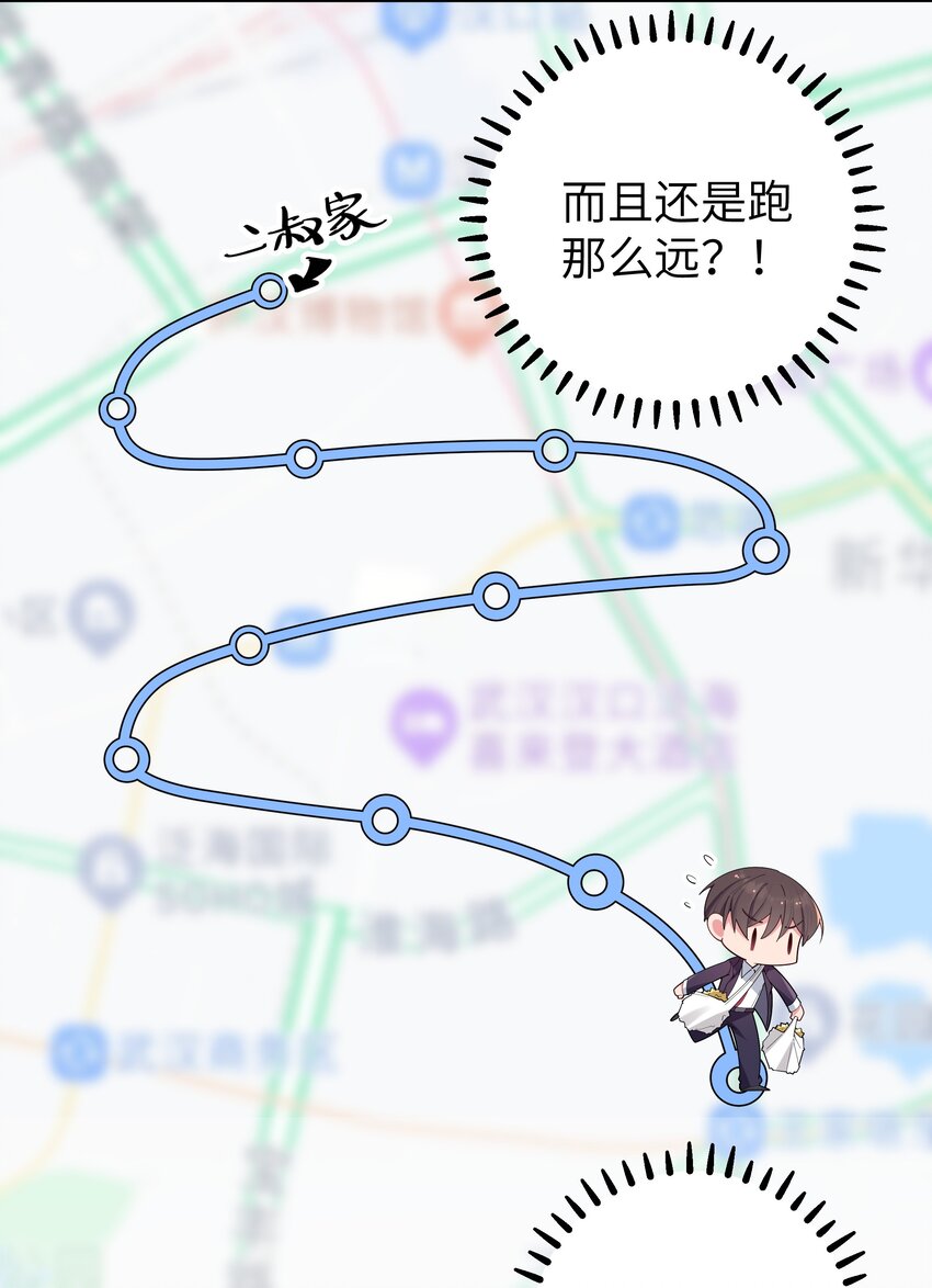036 妹妹与假女友的正面交锋！5
