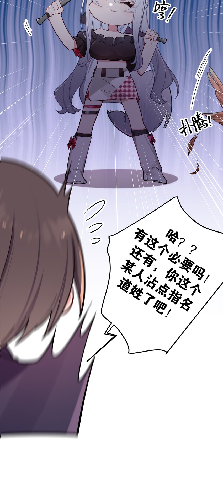 044 学姐发起进攻？！！48