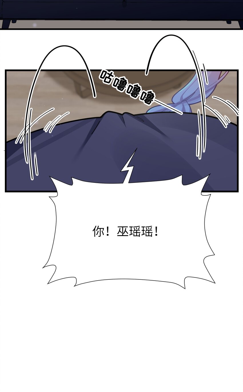 062 一起睡觉吧40