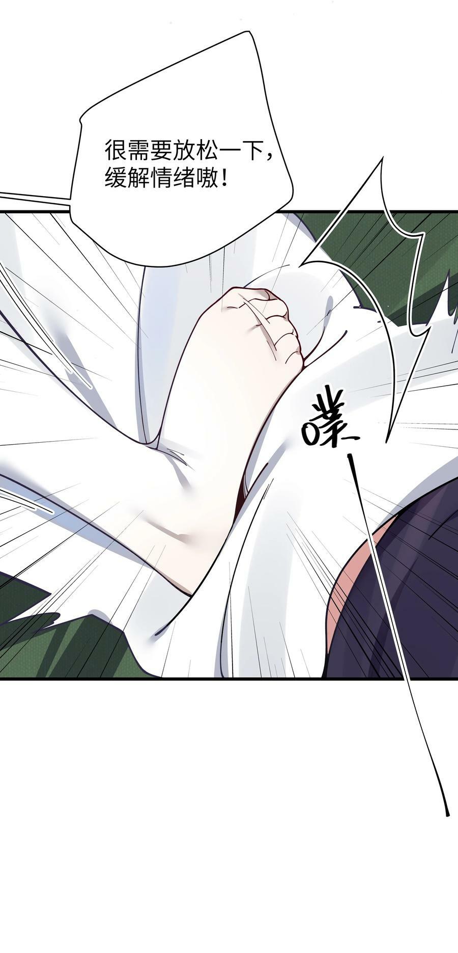 083 要一起做点打起精神的事吗？23