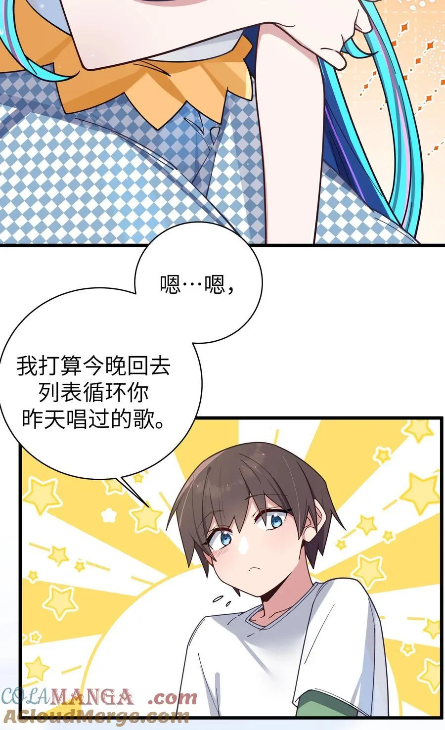 124 能给我个拥抱吗？9