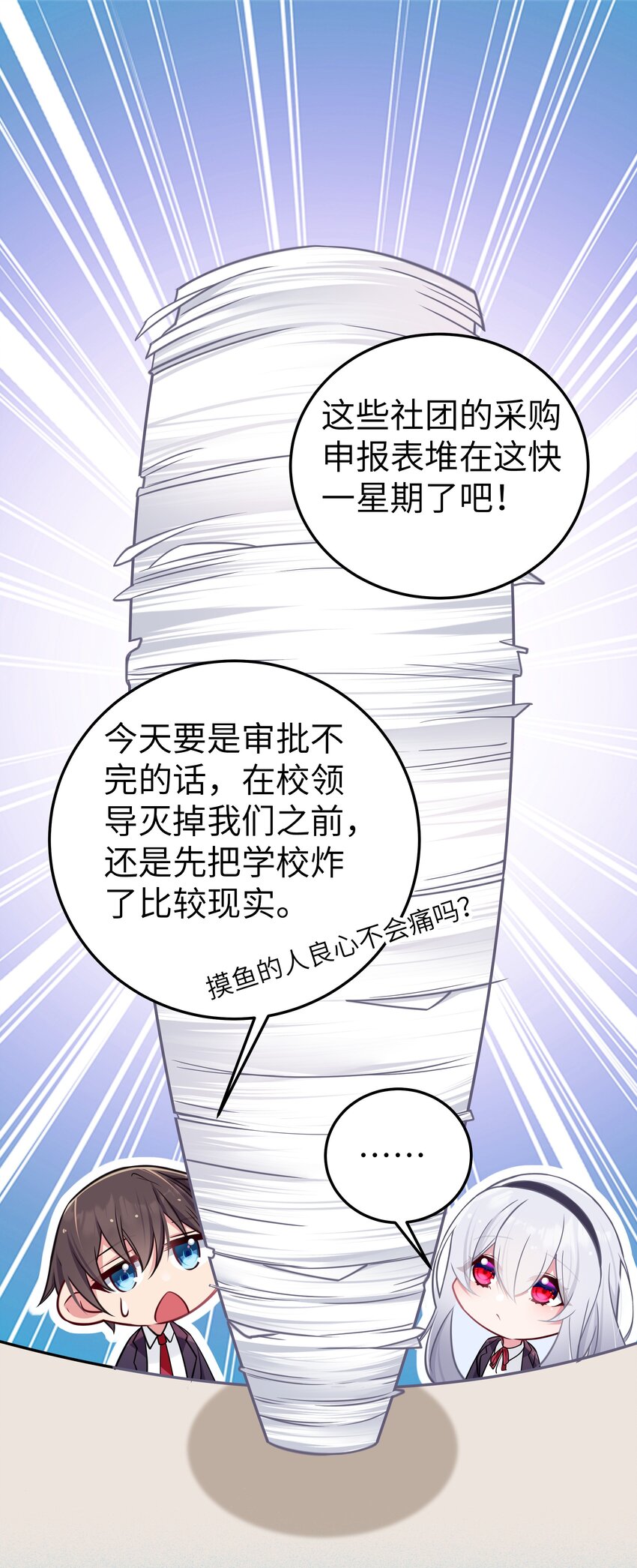 018 难道妹妹背着我做了不可告人的事？！10
