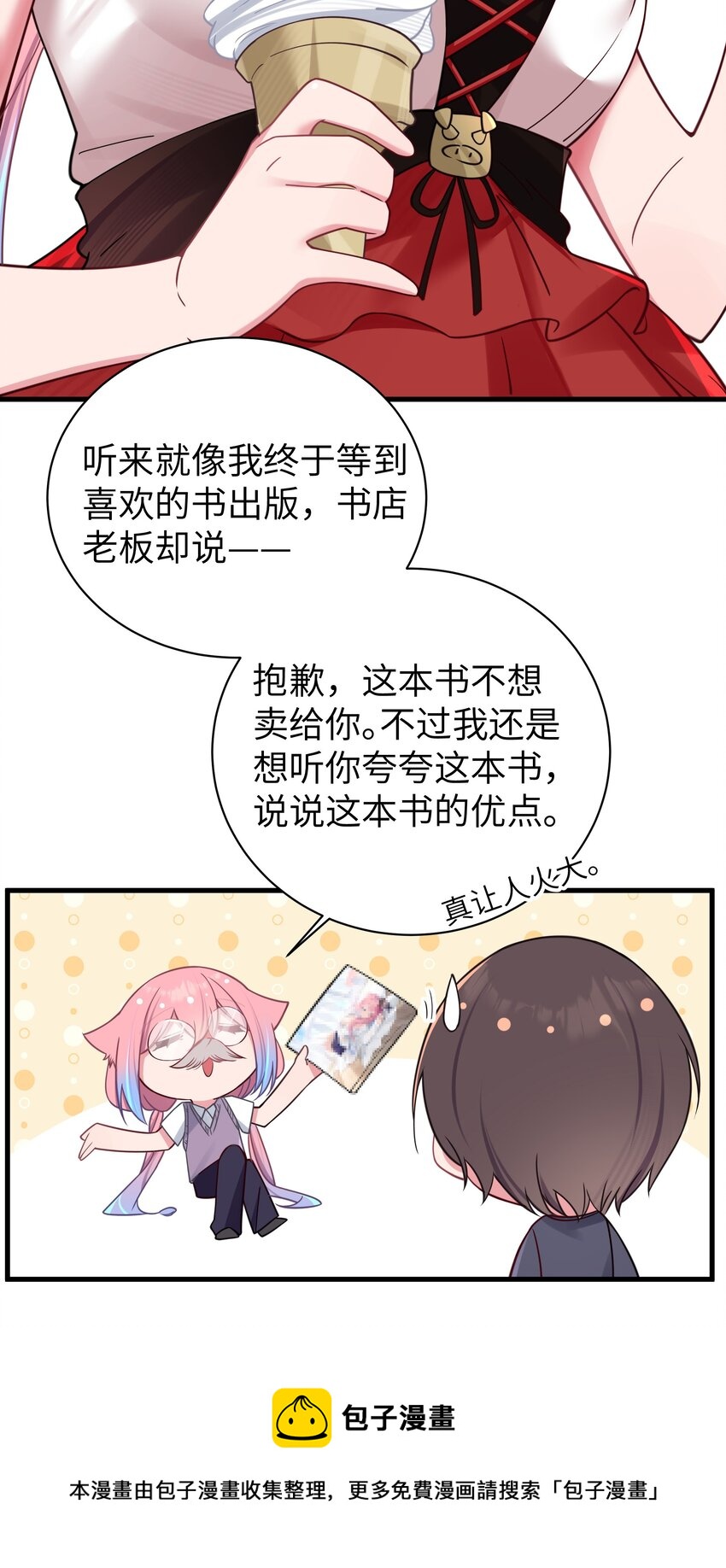 029 能够认识你 很开心喔~52