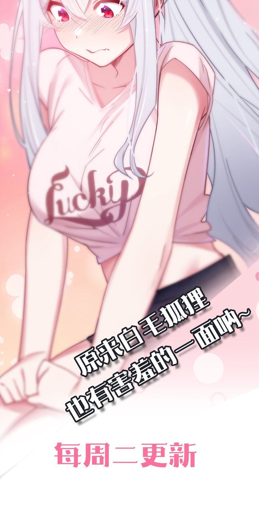 022 家门口的“智斗”64