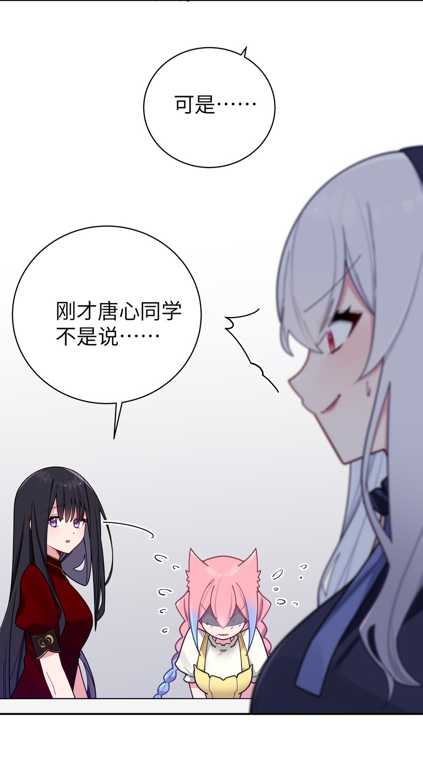 060 游轮过夜！52