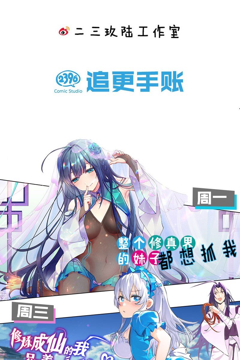 007 副会长如此有趣，我还没玩腻呢59