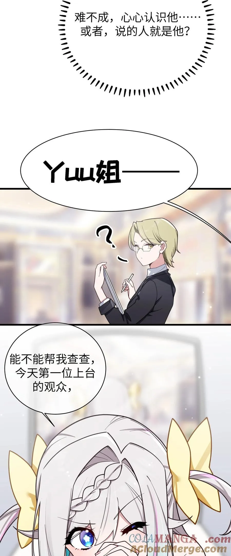 122 有重要的事和你说！【内含福利】45