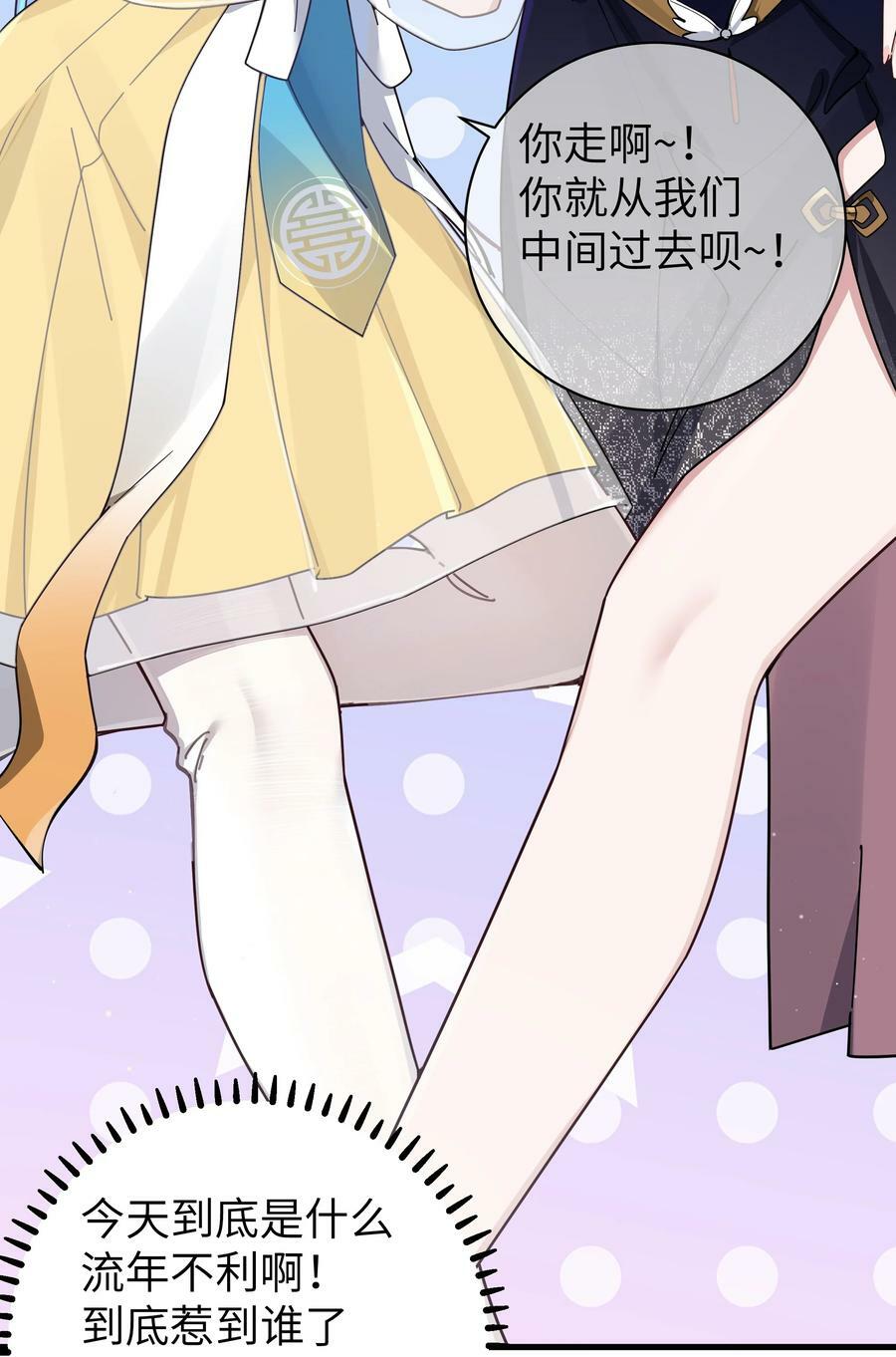 081 今后，希望能和你继续好好相处23