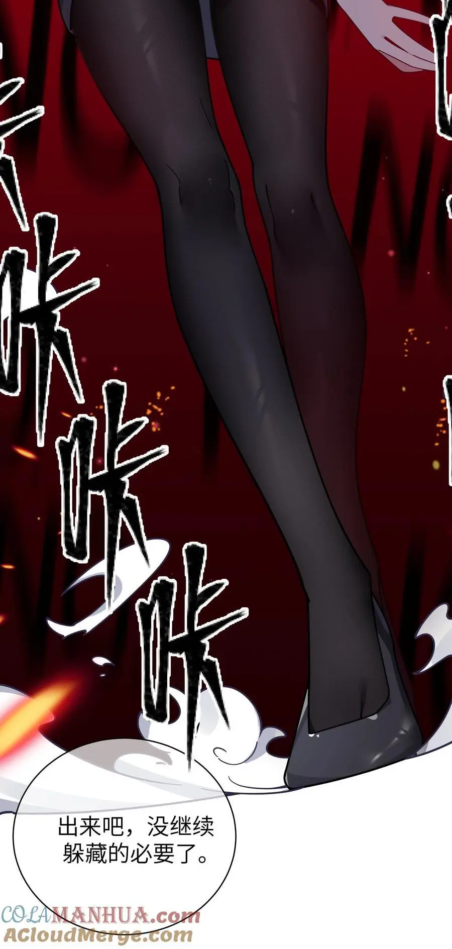 110 超人气偶像是宅女？15