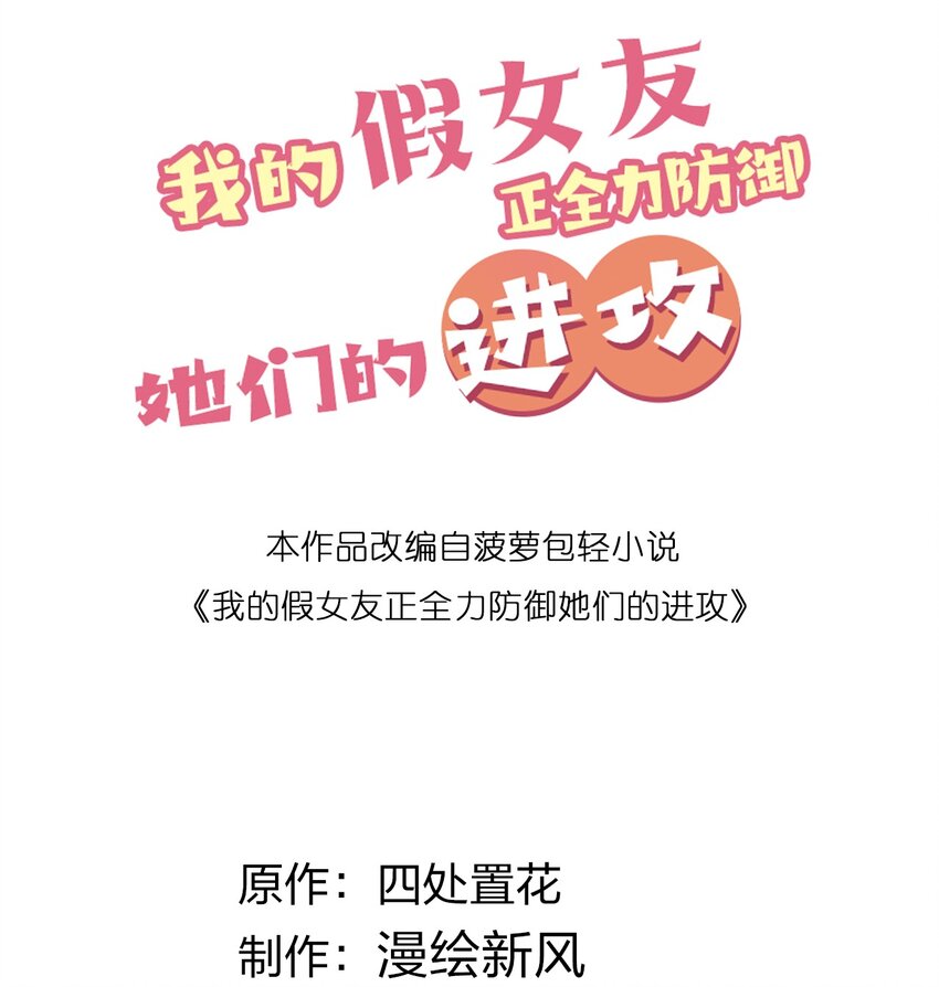 021 谁让你在我换衣服时进来的啊！1