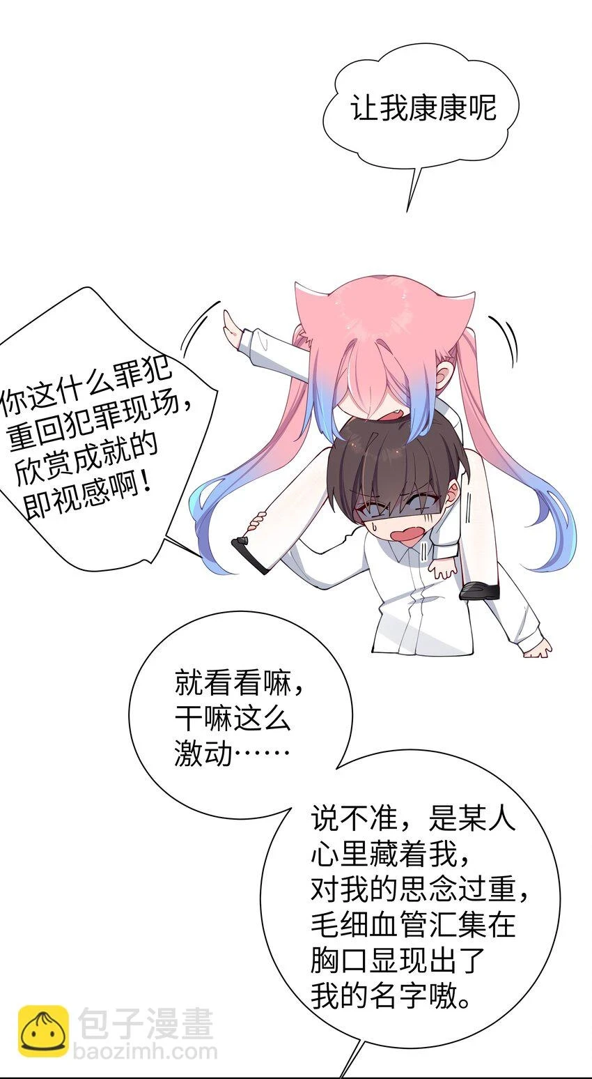 069 女孩子的脚，是蔷薇味哦6