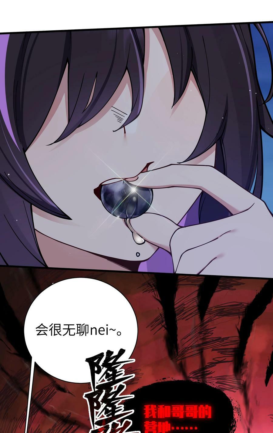 080 换衣间里的hentai ？！7