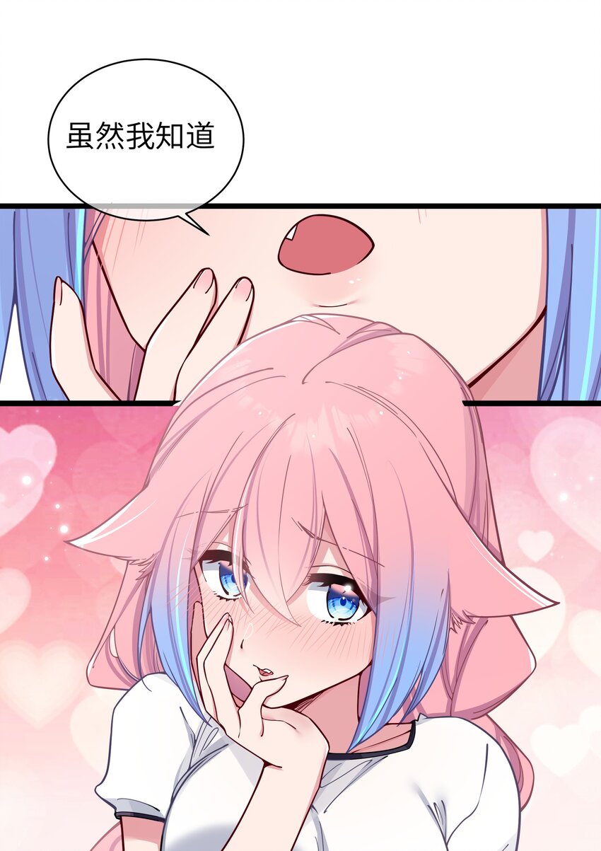 番外 憋不住！要出来了！！19
