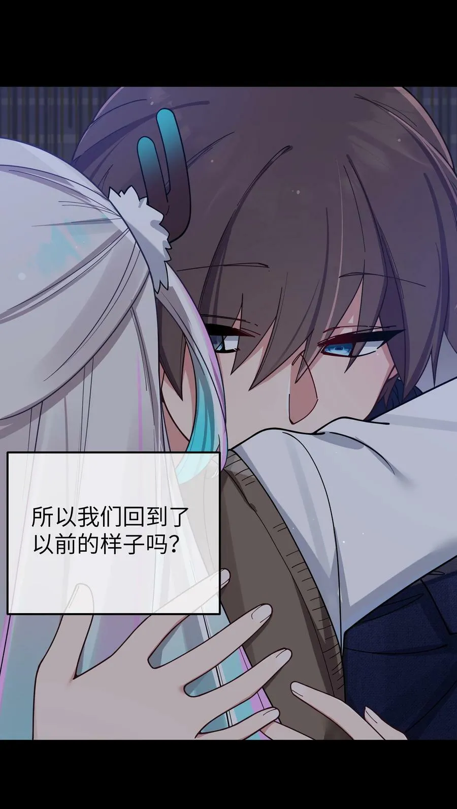 090 错误地喜欢上她31