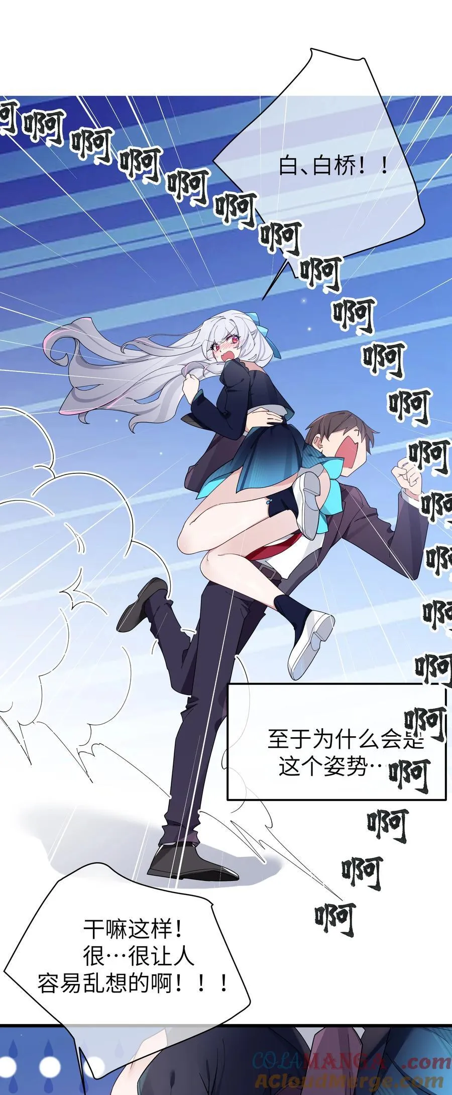120 舞台上闪闪发光的少女6