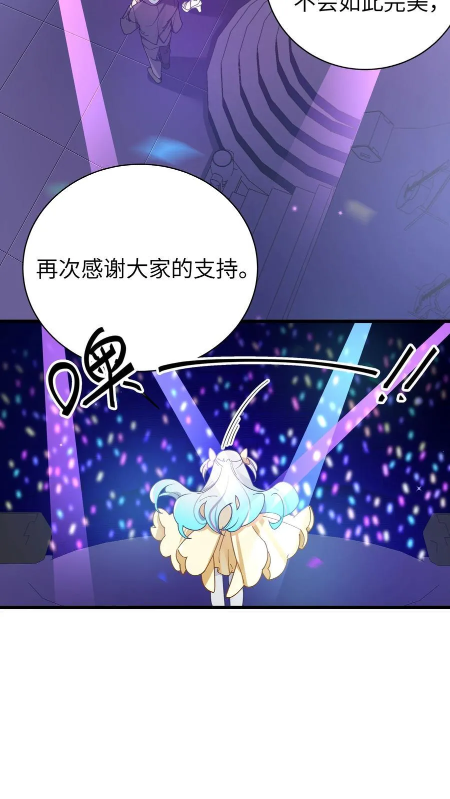 121 与她 时隔多年后的重逢43