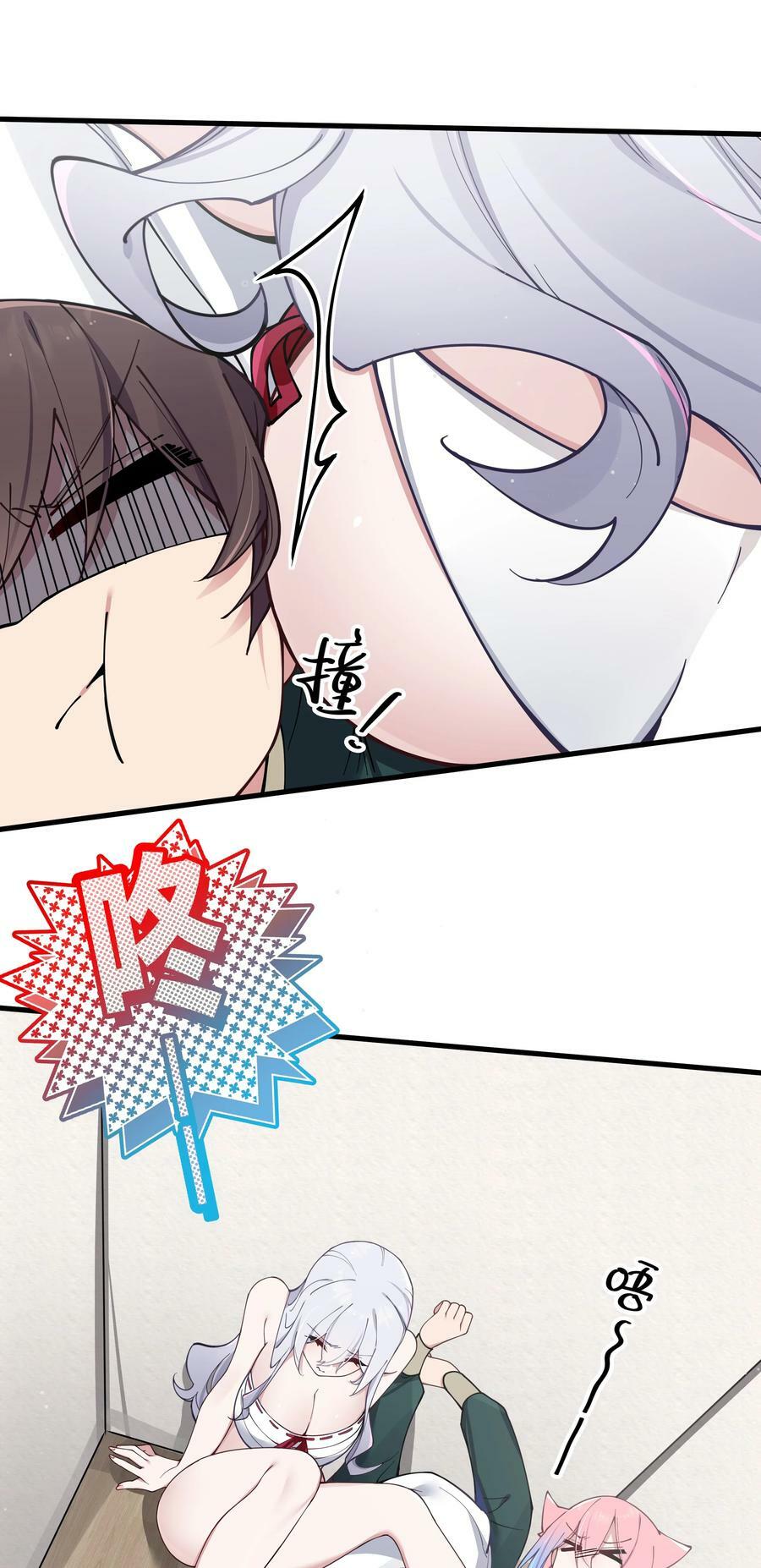 080 换衣间里的hentai ？！35