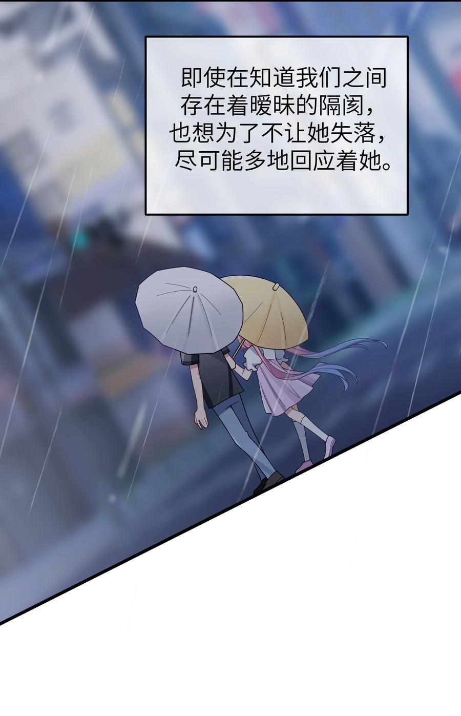 095 我也想知晓白桥的痛苦呐16
