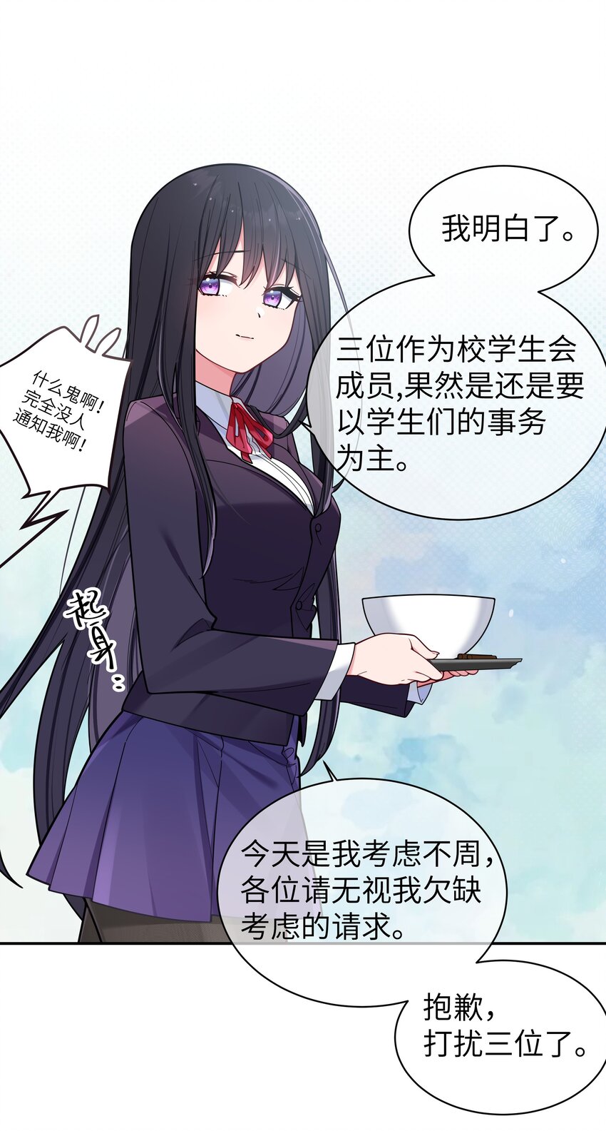 045 唐心vs宁仪の抢人大作战！30