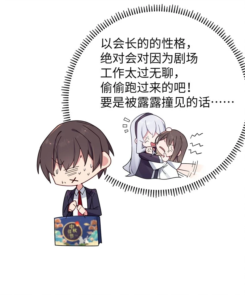070 我下面…好热……10