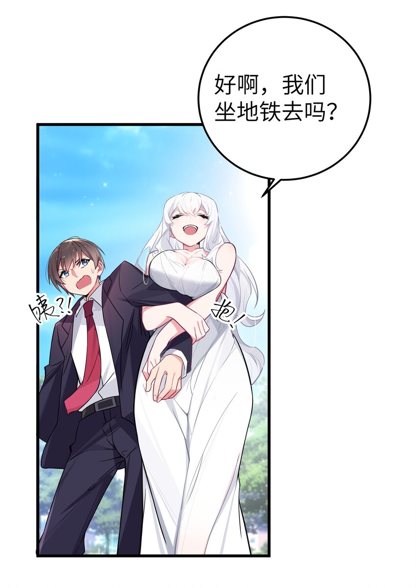 009 社会我唐姐？！36
