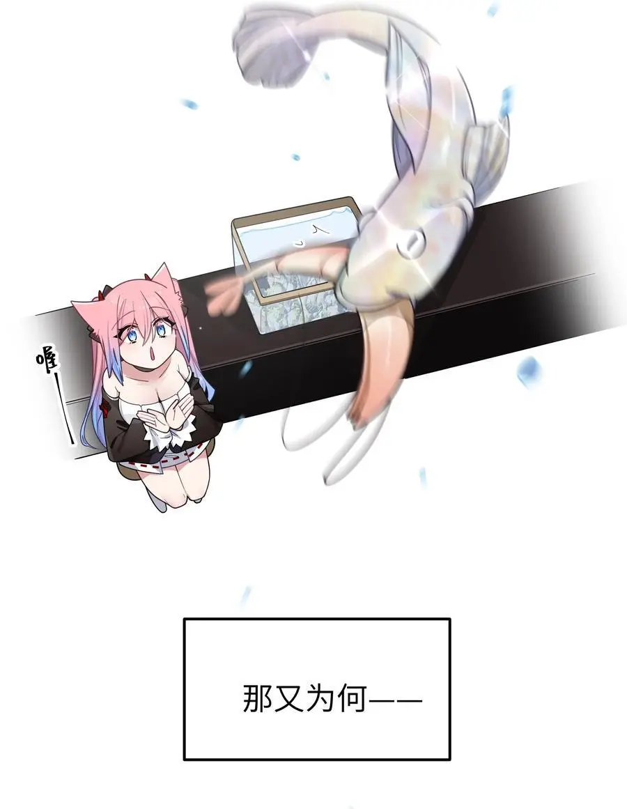 102 或许，也该做个选择了……14