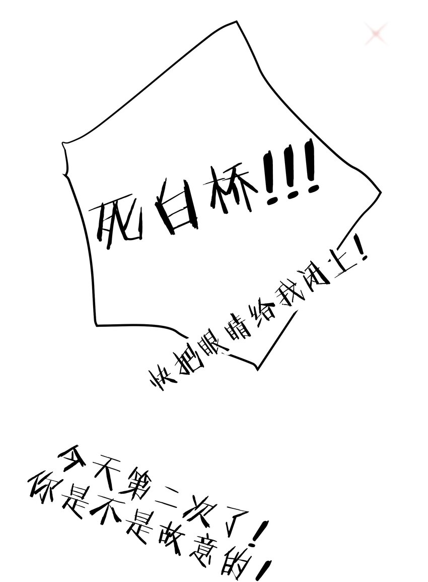021 谁让你在我换衣服时进来的啊！40
