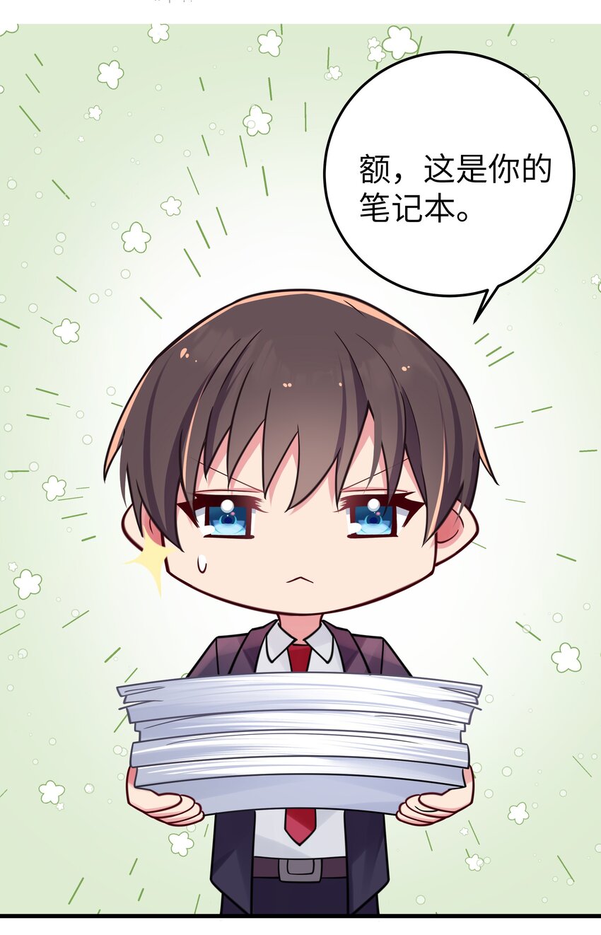 019 妹控绝不会让别人看自己妹妹穿泳装的！47