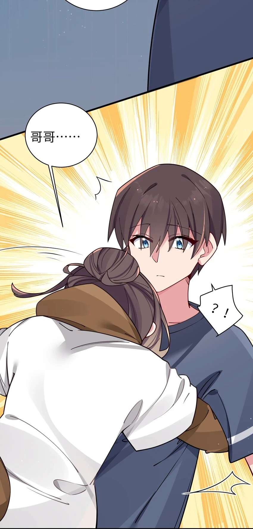 068 要是…和哥哥有孩子的话…47