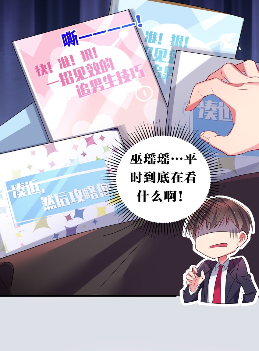 004 奖励 是帮美少女穿袜子哦~27