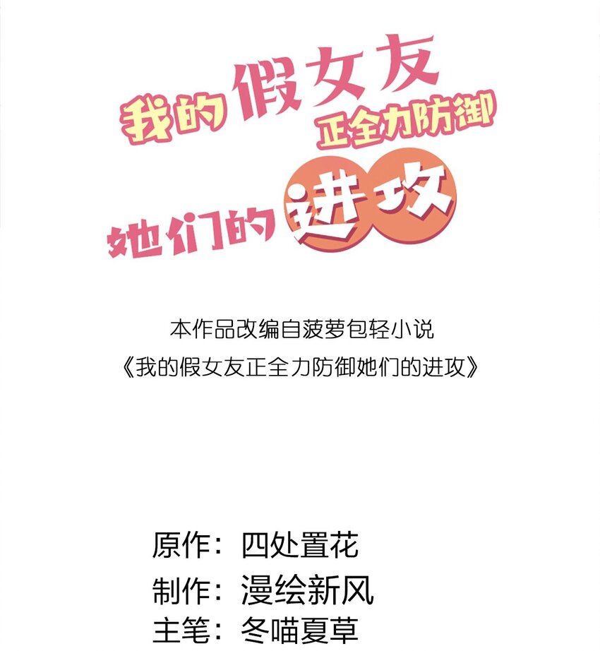034 难道我有正宫之相？【内含福利活动】0