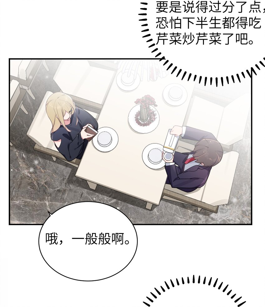 058 练习当众接吻？！！12