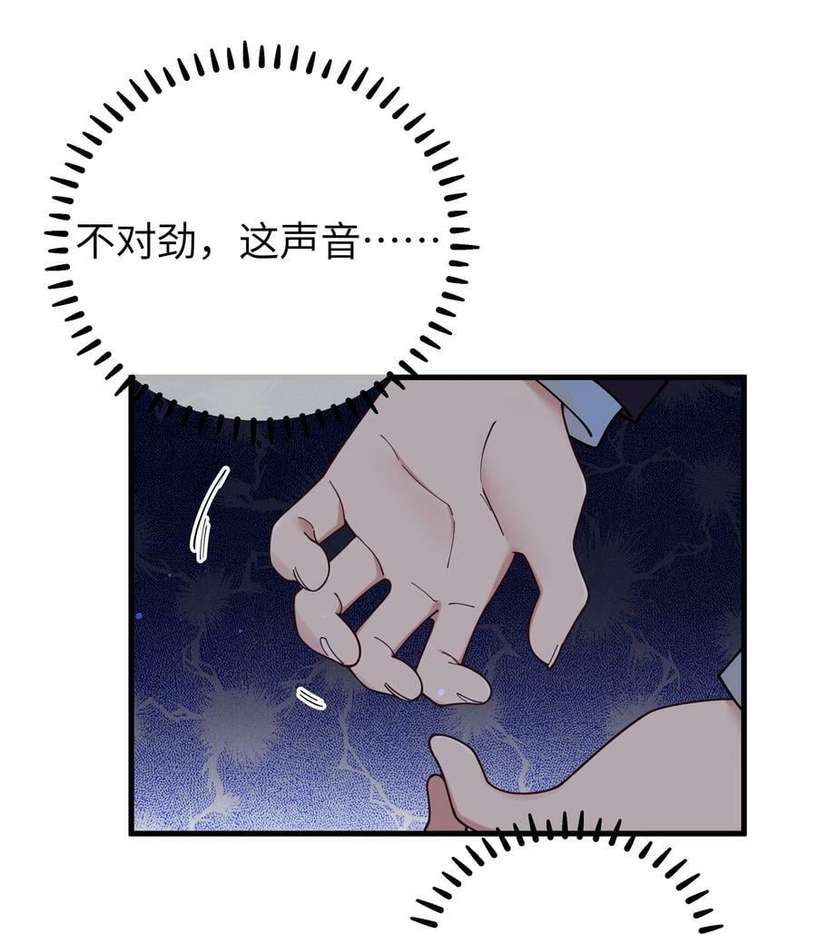 087 这次，不许再轻易逃走！16