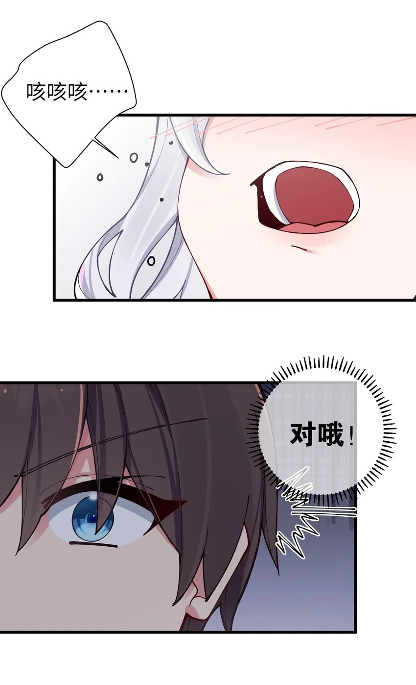 070 我下面…好热……29