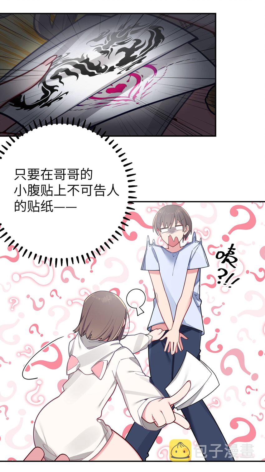 060 游轮过夜！12