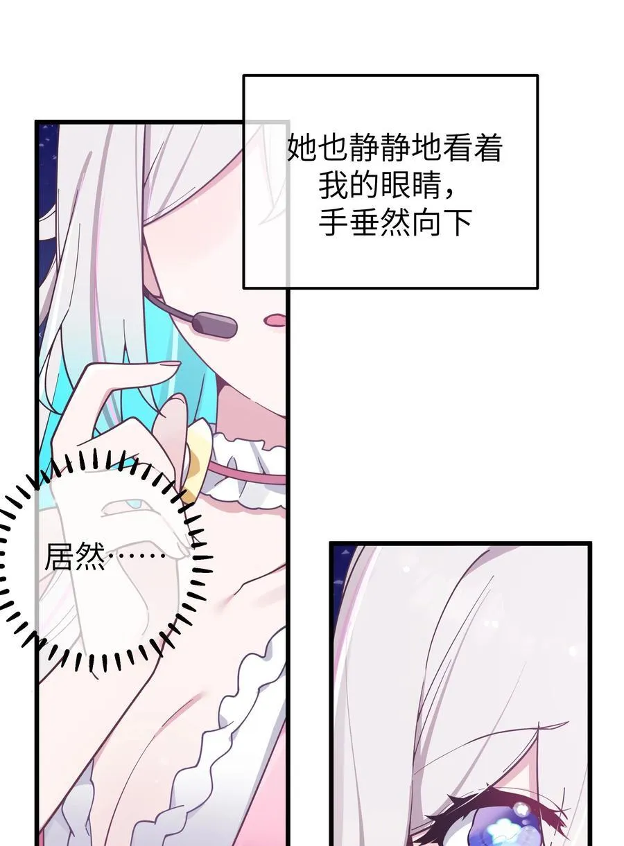 121 与她 时隔多年后的重逢17