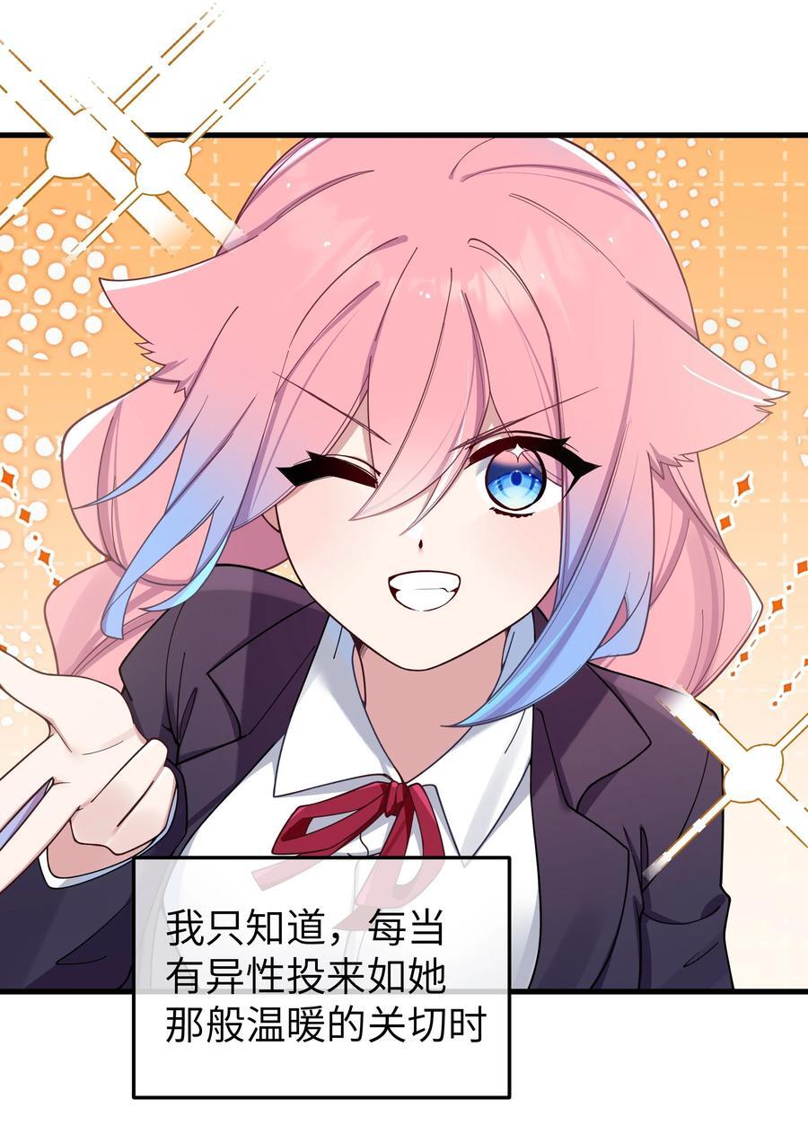 091 心底不能撕掉的痂26