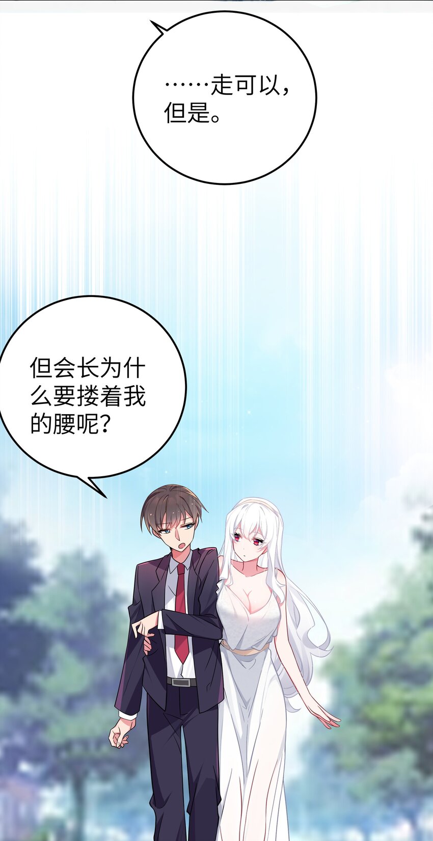 009 社会我唐姐？！41