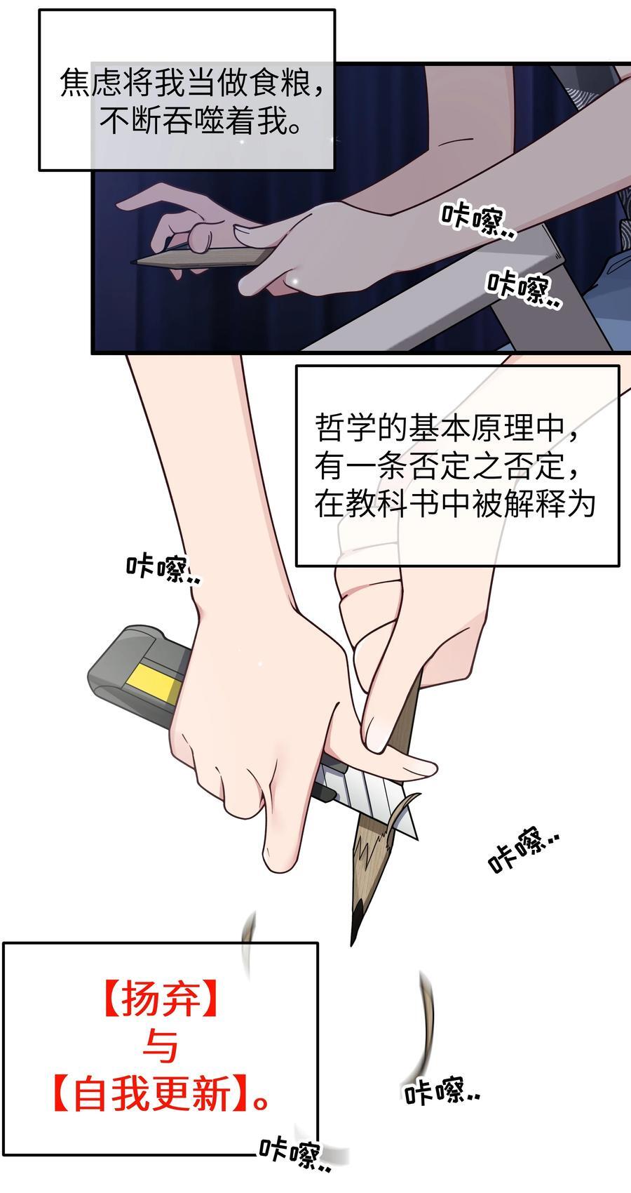 095 我也想知晓白桥的痛苦呐4