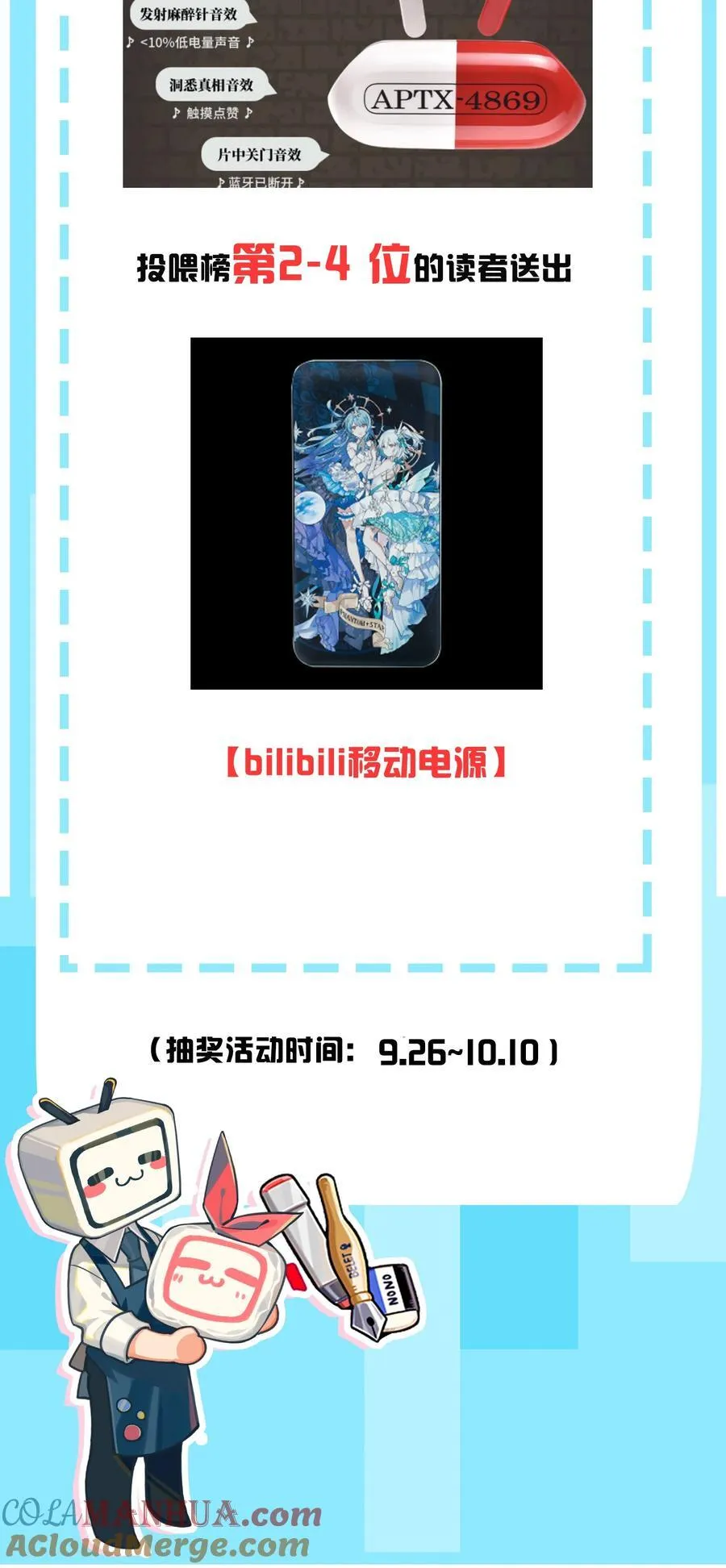 101 在你心中，她有特殊的位置吧？60