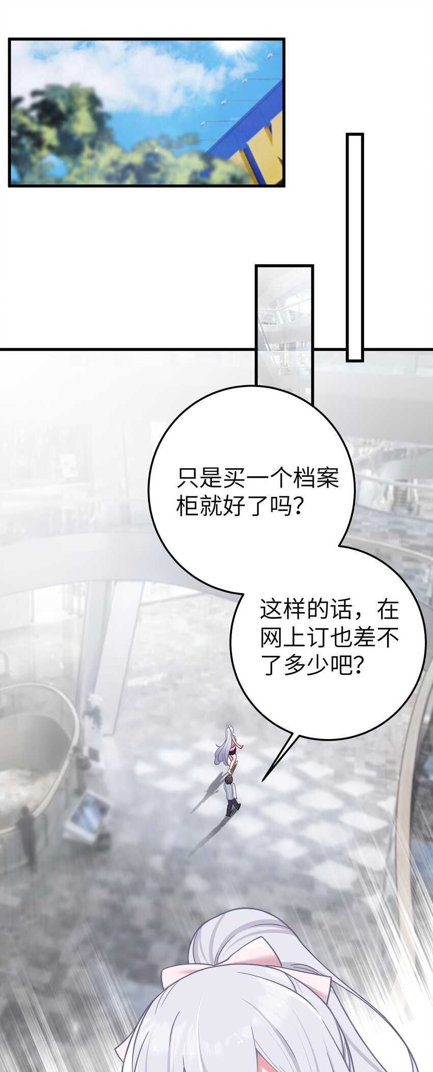 023 亲完人家就跑路？渣男！19