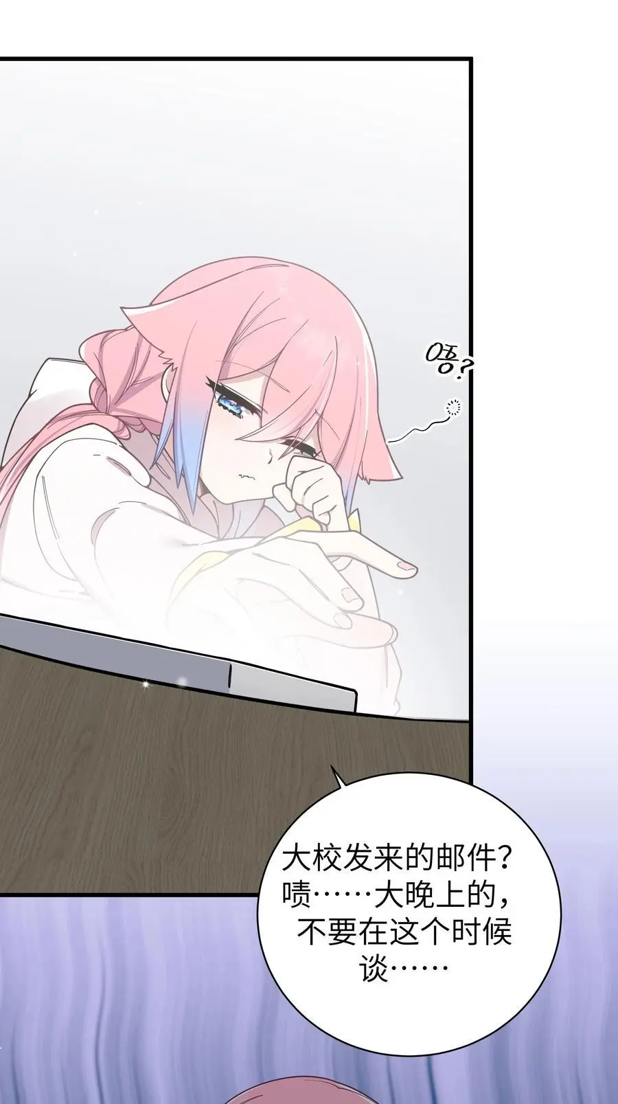 108 持之以恒的主动47